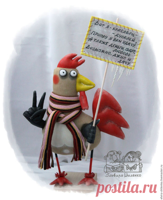 Купить Петух Дуралей - коралловый, петух, петух 2017, символ 2017 года, символ года