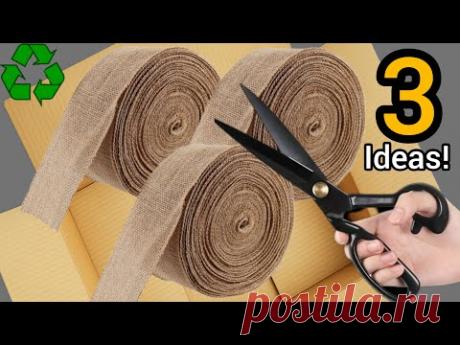 3 идеи для изготовления корзин своими руками из обрезков джутовой ткани ♻️/очень полезно, но дешево!