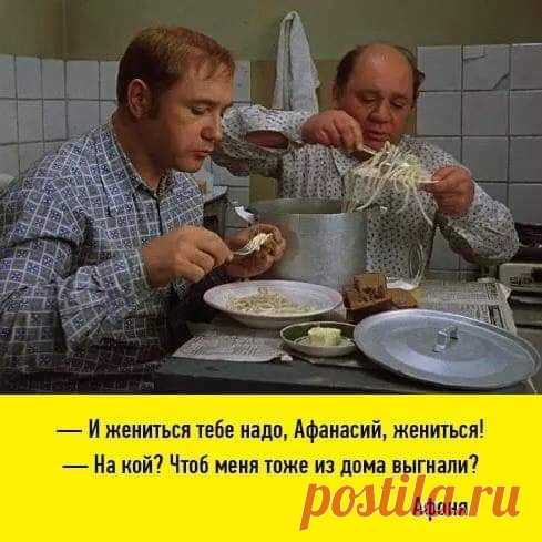Муж, военный, застает жену с любовником, вынимает пистолет...