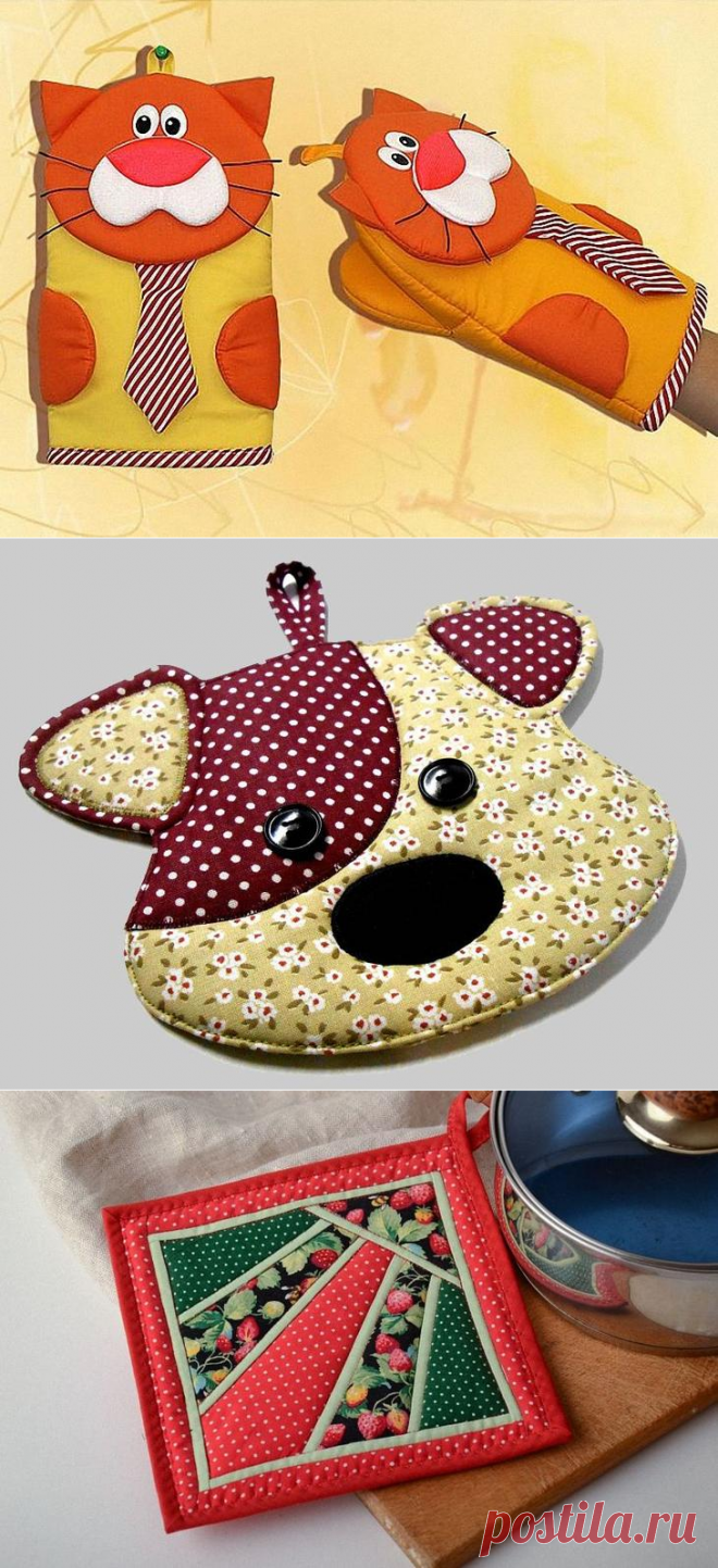 Как сделать прихватки своими руками