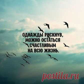 Статусы о Любви и Жизни