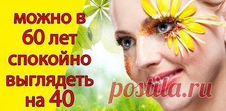 Диеты