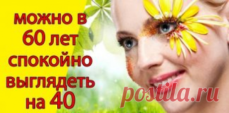 Диеты
