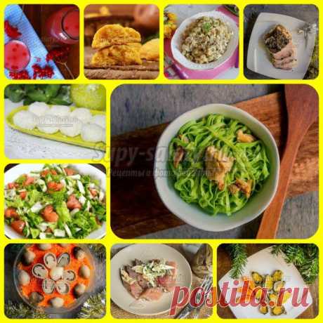Вкусные рецепты к столу от сайта Supy-salaty.ru. Выпуск 225 » Рецепты, фоторецепты, блюда из мяса, блюда из рыбы, блюда из овощей, выпечка, торты, напитки, джемы, варенье, десерты