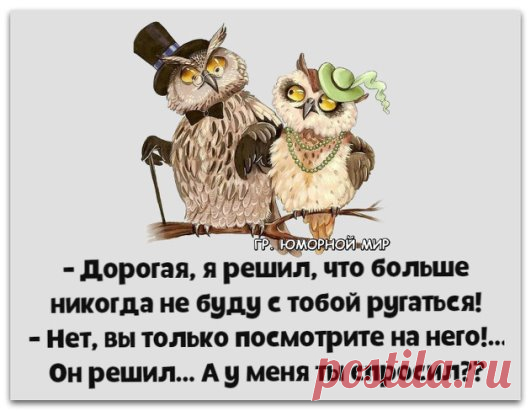 ...Был бы настрой,... а повод всегда найдется)))