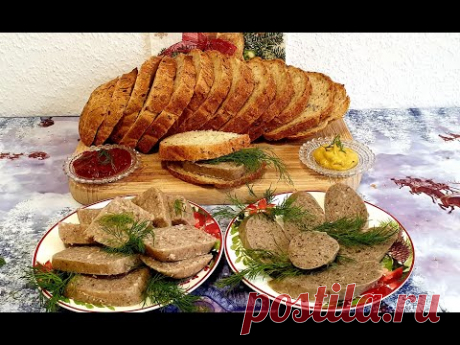 Холодец!Sülze!Ливерная колбаса!Память родного дома!