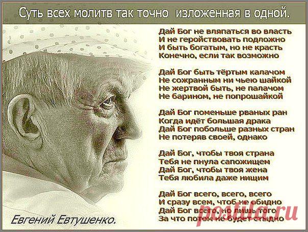 Юрий Пахомов