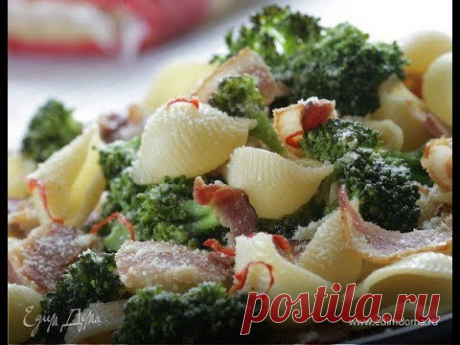 Юлия Высоцкая — Макароны-ракушки с брокколи