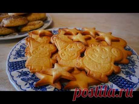 ЭКОНОМНО и ВКУСНО!!!! Простые рецепты песочного печенья на растительном масле