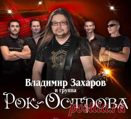 Шикарная, замечательная песня и прекрасные слова. Позволь тебя любить… 
Спасибо душевная и классная песня!!!! Неужели лично я такая сентиментальная, что практически любая вещь Рок-островов хватает за душу; и ведь до того красиво, что слова давно все пересказаны, а хвалит…
