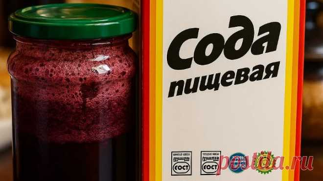 Советский кекс из варенья