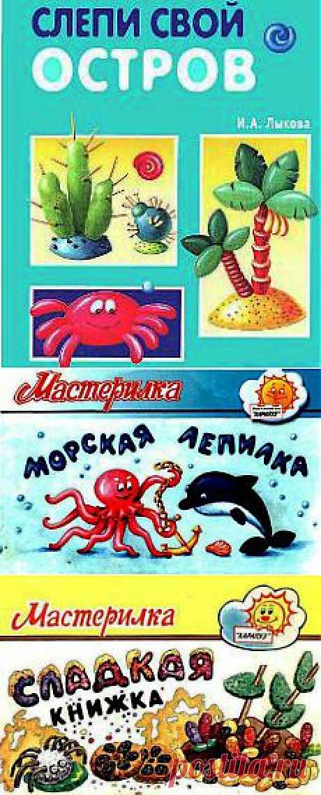 Детские поделки - Христианские поделки - Детская мастерская