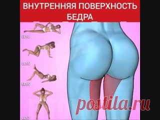 Видеозаписи Just Fitness | Фитнес Блог | ВКонтакте