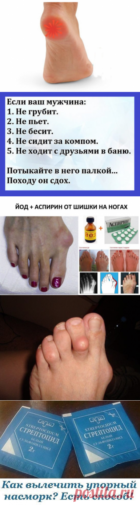 Одноклассники