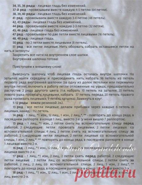 КРАСОТА В ДЕТАЛЯХ идеи, рецепты, советы, МК