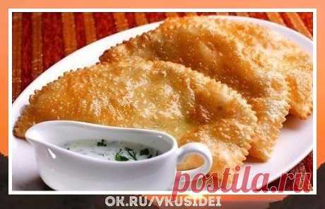 Отличная идея! За уши не оттянешь. Секреты вкусных чебуреков
Уже бегу пробовать!
5 секретов знаменитого блюда раскрывает самый дорогой повар столицы
Это особый, вкуснейший пирожок от крымских татар. Но почему-то у кого-то чебуреки получаются вкусными, сочными, нежными и хрустящими, а у других - черствые, сухие пирожки особой формы с хрустящим луком. Сколько поваров – столько и рецептов. Вот и я решил поделиться с вами своим рецептом, подсмотренным мною у моей соседки крымской татарки - пот
