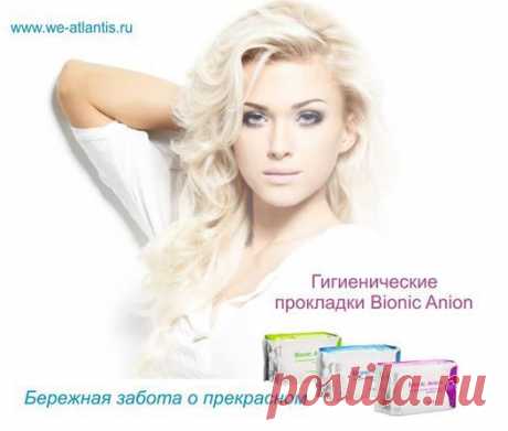 Atlantis Group Products