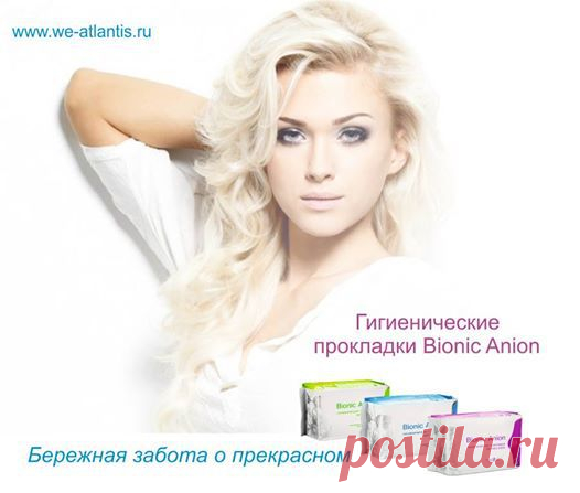Atlantis Group Products