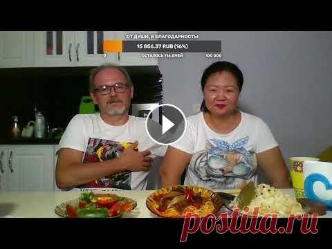 05.09.2021 Прямая трансляция пользователя Вкусные рецепты Ольги Ким. Лагман: Малосольные огурцы и помидоры: Квашеную капусту: Донат от души или за анекдот: Наш Мукбанг-канал: Наш Семейный влог: Наш канал с Анекдотами: Х...