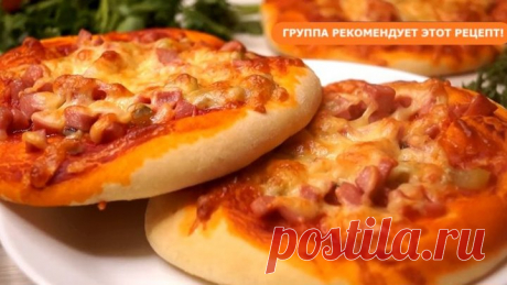 Любимое блюдо школьника! Вкус детства, который не забывается!