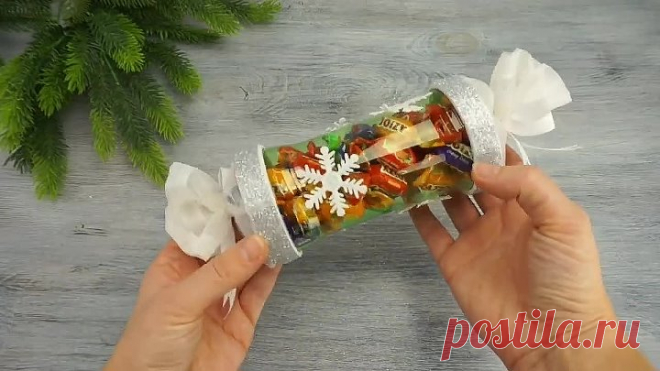 Взяла Конфеты и Пластиковую Бутылку