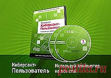 Как настроить два монитора « Блог для начинающих пользователей ПК