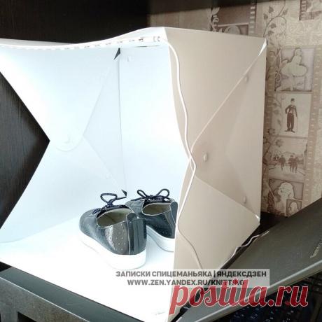 Купила лайт-бокс для фотосъемки в Дзен, обзора, успешной продажи вещей или хендмейда через Авито, Инсту. 6 фото в сравнении
Проф.фотографы проходят мимо — обзор не для них  Не у всех людей есть возможность организовать дома мини-фотостудию как бы для бытовых целей. А в сезон длинных вечеров и ночей тем более проблема сфотографировать что-либо на лучшем, дневном свету. Дочка учится в...
Читай дальше на сайте. Жми подробнее ➡