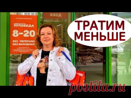 Экономлю деньги НА КУХНЕ! Сушка, Заморозка, Выращивание и Выгодные Покупки!