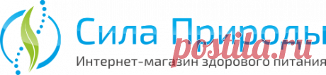 Корень лопуха, 60 капс | Купить по цене 303 рубля | Доставка по городу | Интернет-магазин "Сила природы"