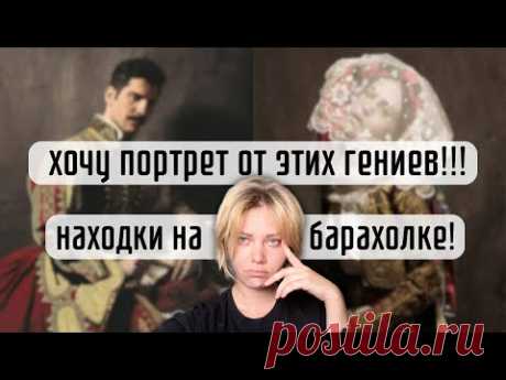 Блошиный рынок в Салониках. Шедевры грека фотографа и русского мастера вышивального искусства.