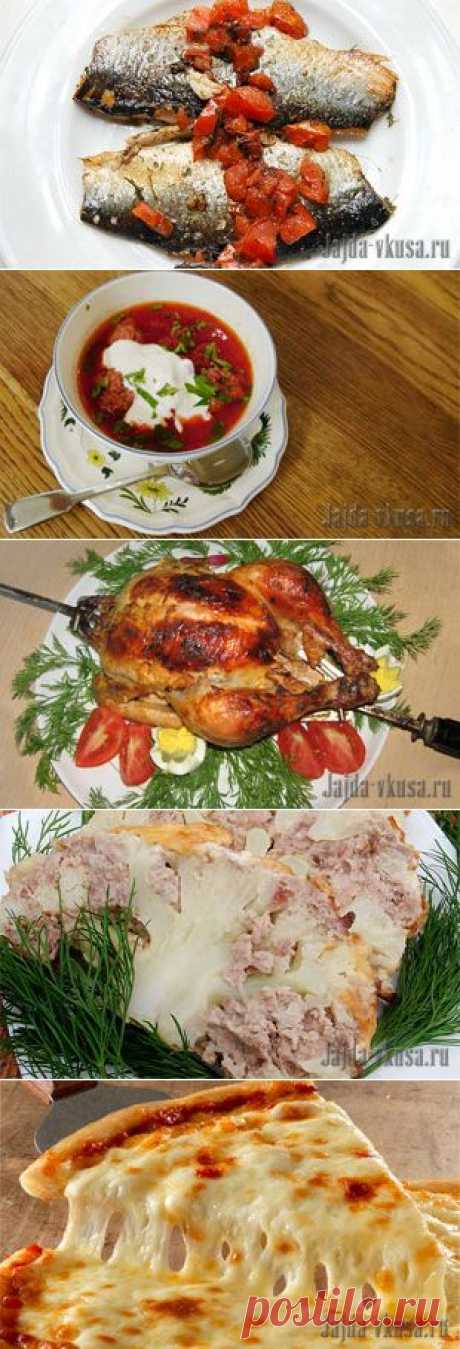 Жажда Вкуса. Главная