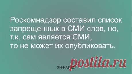 Странности русского языка