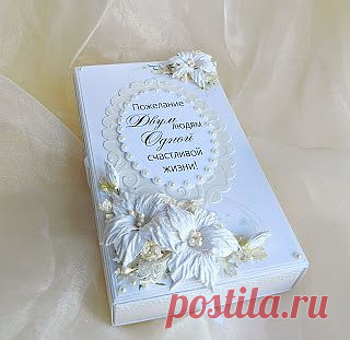 Скрап-радости!: Свадебная коробочка!