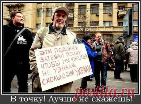 Самооборона Горловки
