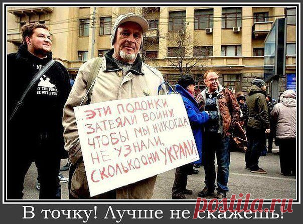 Самооборона Горловки