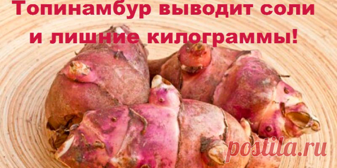 Похудение | Полезные советы - Part 5