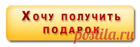 Взаимопиар &quot;Все вместе&quot;