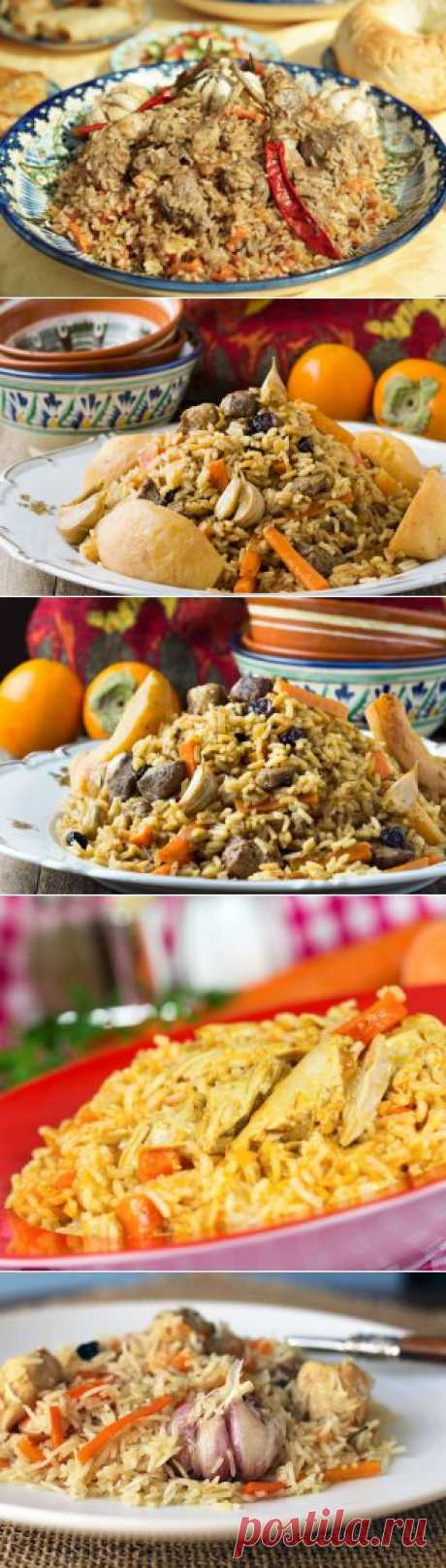 Плов на любой вкус: 5 лучших рецептов - Портал «Домашний»