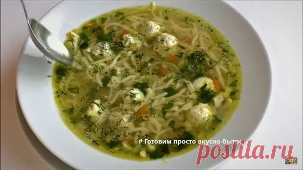 (18) ШЕСТЬ ПРАВИЛ ВАРКИ СУПОВ ОТ В. ПОХЛЕБКИНА - Вкусно с Любовью - 23 ноября - 43385622600 - Медиаплатформа МирТесен