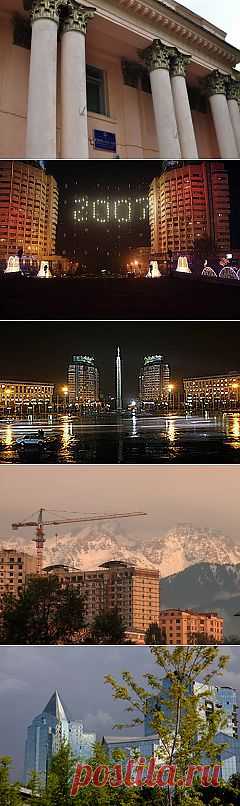 Фото города Алматы (Казахстан)