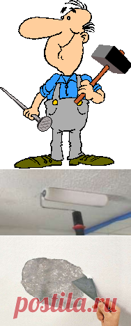 При покраске потолка отслаивается старая краска