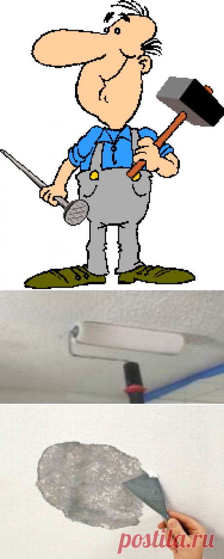 При покраске потолка отслаивается старая краска