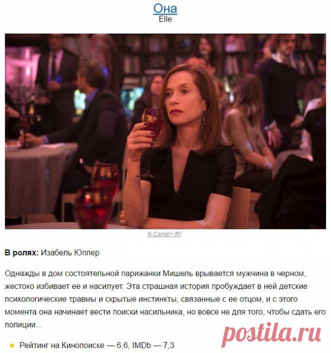 Лекториум