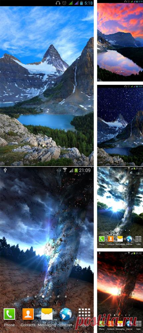 Живые обои Пейзаж на Андроид. Скачать бесплатно живые обои Пейзаж для Android.