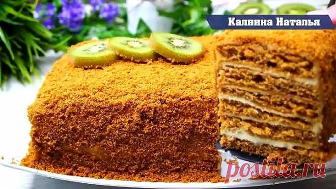 Медовик Необычным Способом. БЕЗ РАСКАТКИ коржей!