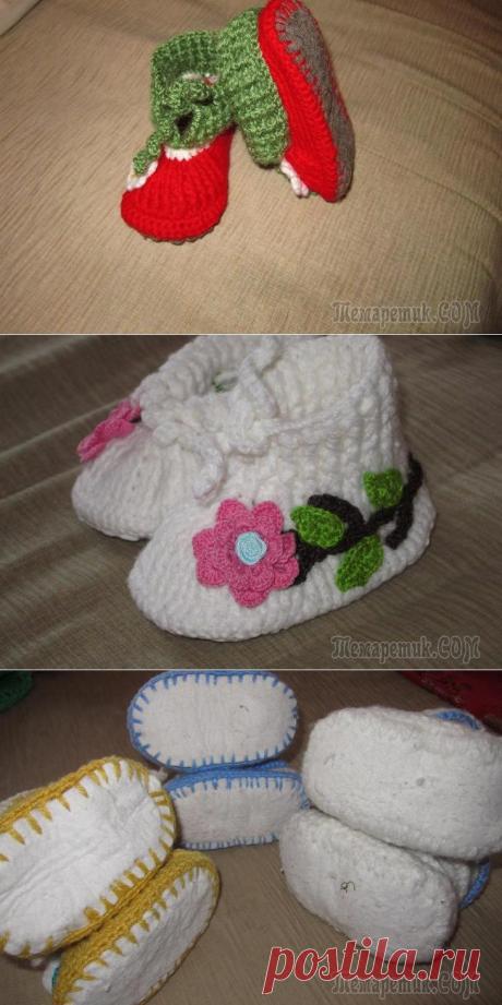 Вязанные пинетки Вязанные пинетки на войлочной подошве супер!!!