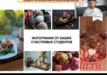 Скриншот-11-10-2025 11:25:25.jpg