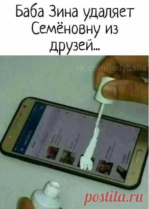 (20+) Facebook