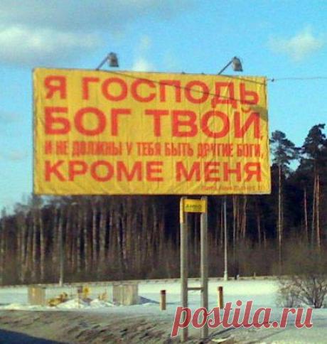 Суровые рекламные баннеры / Писец - приколы интернета