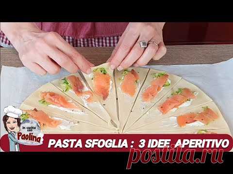 Слоеное тесто | 3 идеи за аперити | На кухне с Паолиной